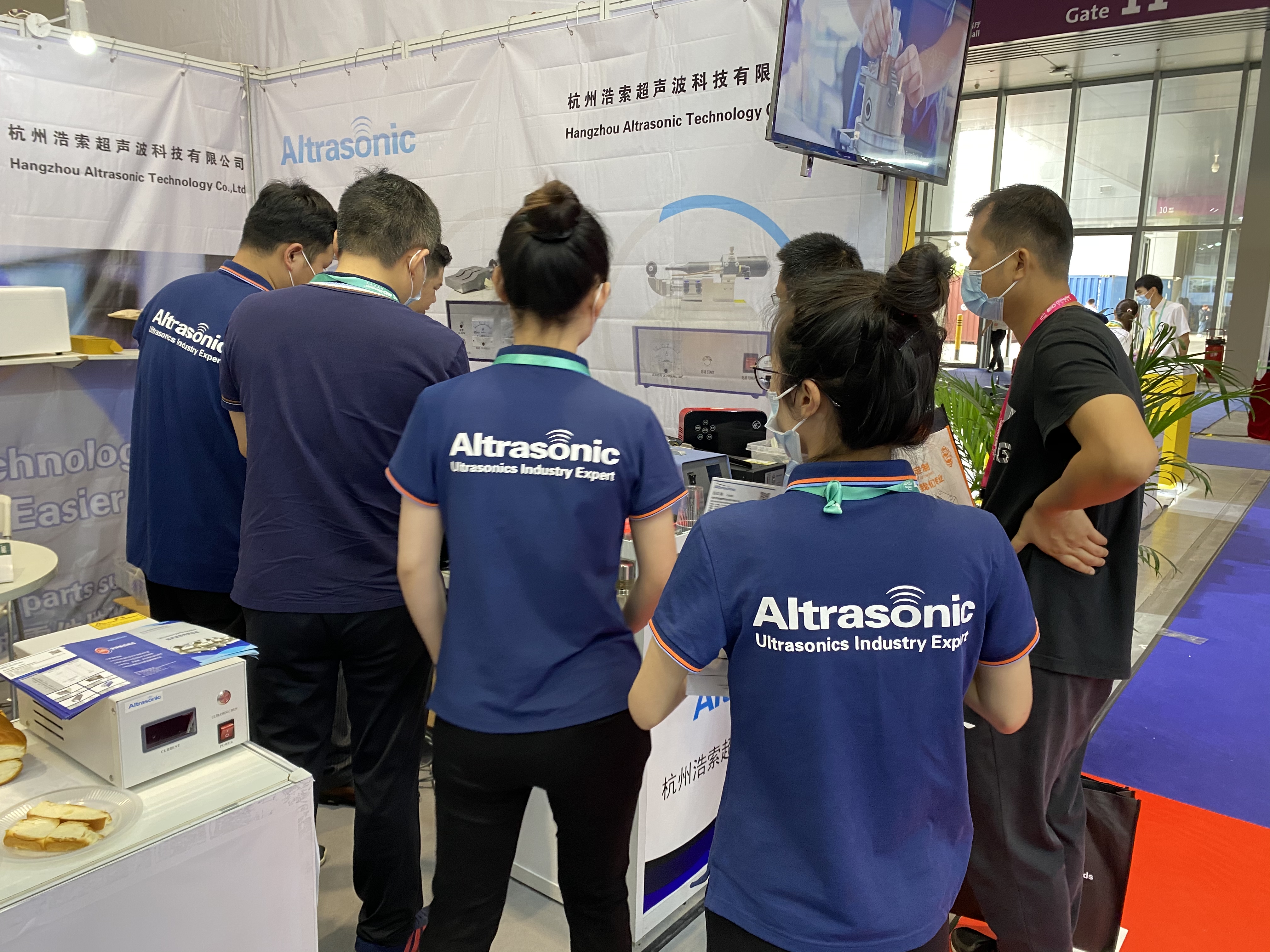  Ultrassônico está participando de Chinaplas 2021 Chinaplas em Guangzhou